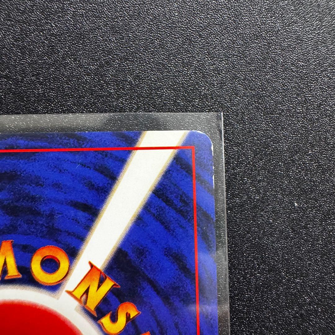 ナツメのフーディン ジム拡張第2弾 闇からの挑戦　旧裏