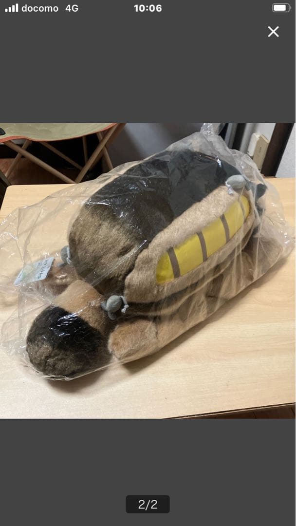 ネコバス スタジオジブリ ジブリ 宮崎駿 となりのトトロ