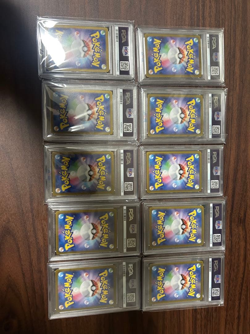ポケカ　ブイズ　SAR マスボミラー　psa10セット　19枚
