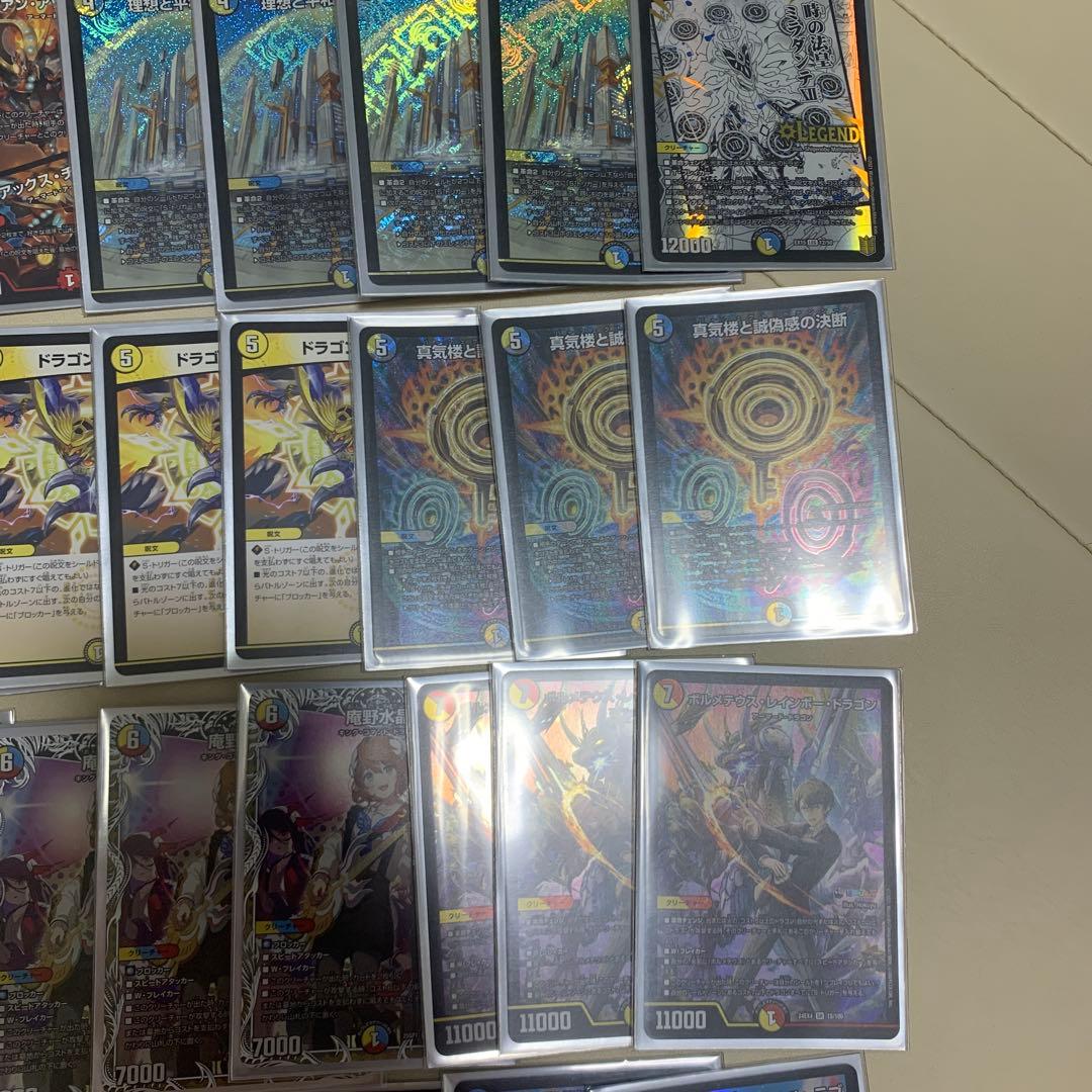 ラッカ庵野　デッキ