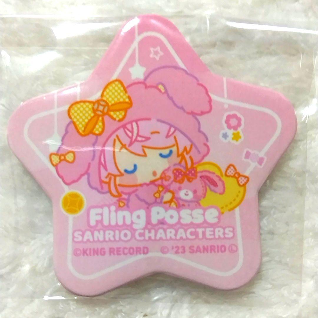 ヒプノシスマイク　サンリオコラボ　星型缶バッジ　シブヤ