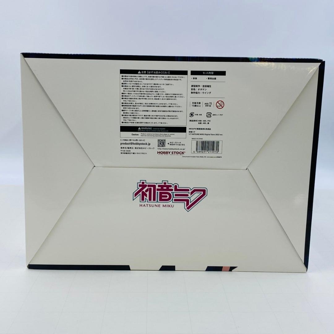 新品未開封 1/7 初音ミク Digital Stars 2022 ver