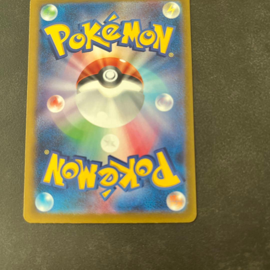 ポケモンカード　メガゲンガーex SAR メガドリームex