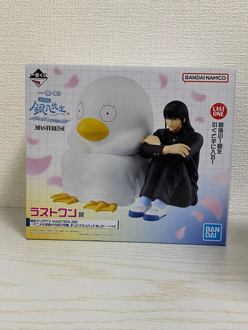 一番くじ 銀八先生 A賞、B賞、ラストワン賞 - メルカリ