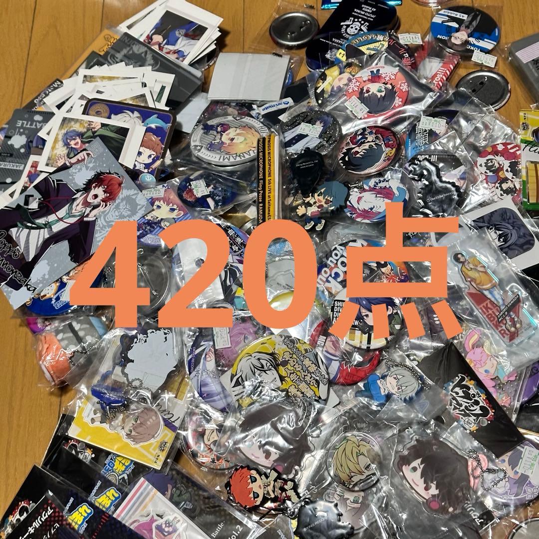 囚われのパルマ ハルト アオイ チアキ ミニタオル カプコンカフェ 星空