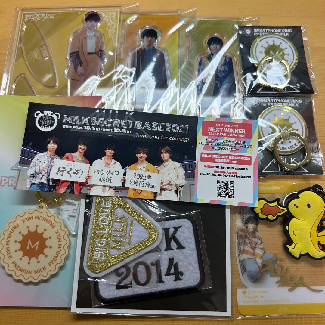 M!LK 吉田仁人 抱き枕 - メルカリ