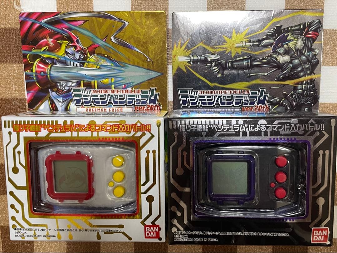 デジモンペンデュラム 20th ベルゼブモンカラー デュークモンカラー