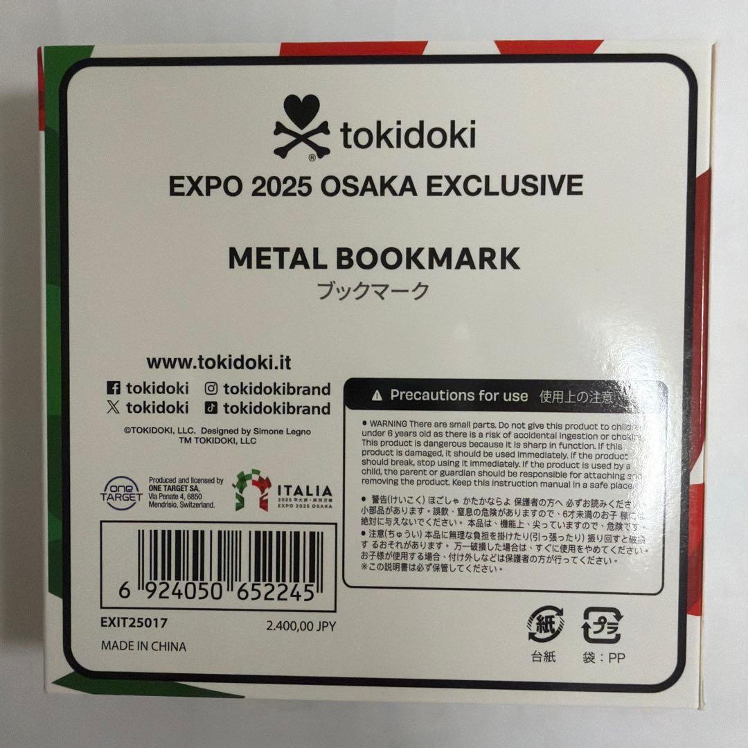 関西万博 イタリア イタリアちゃん ブックマーク 新 発売