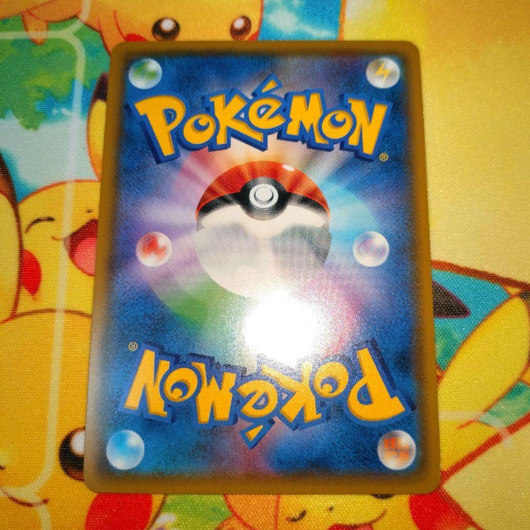 ポケモンカード 【SM9a】061/055 サーナイト＆ニンフィアGX (SA)