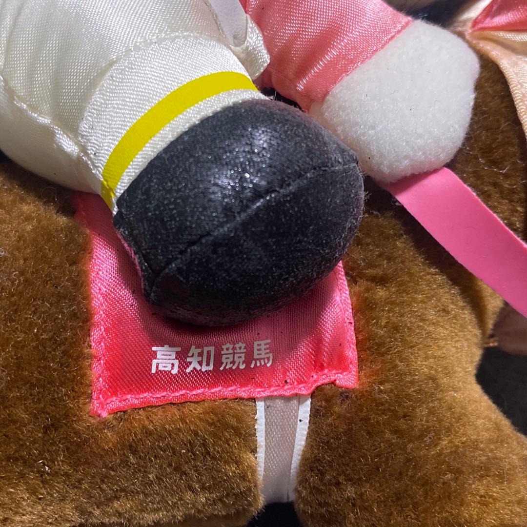 ハルウララ キティ ぬいぐるみ 高知競馬 競馬 ウマ娘