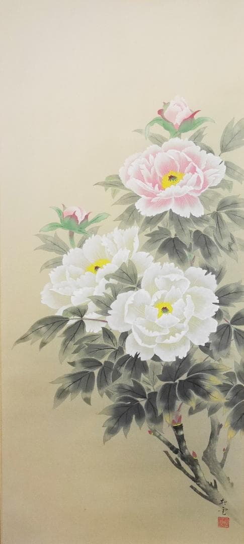 牡丹之図 日本画家 中村松雲（真作保証付）◇絹本肉筆 共