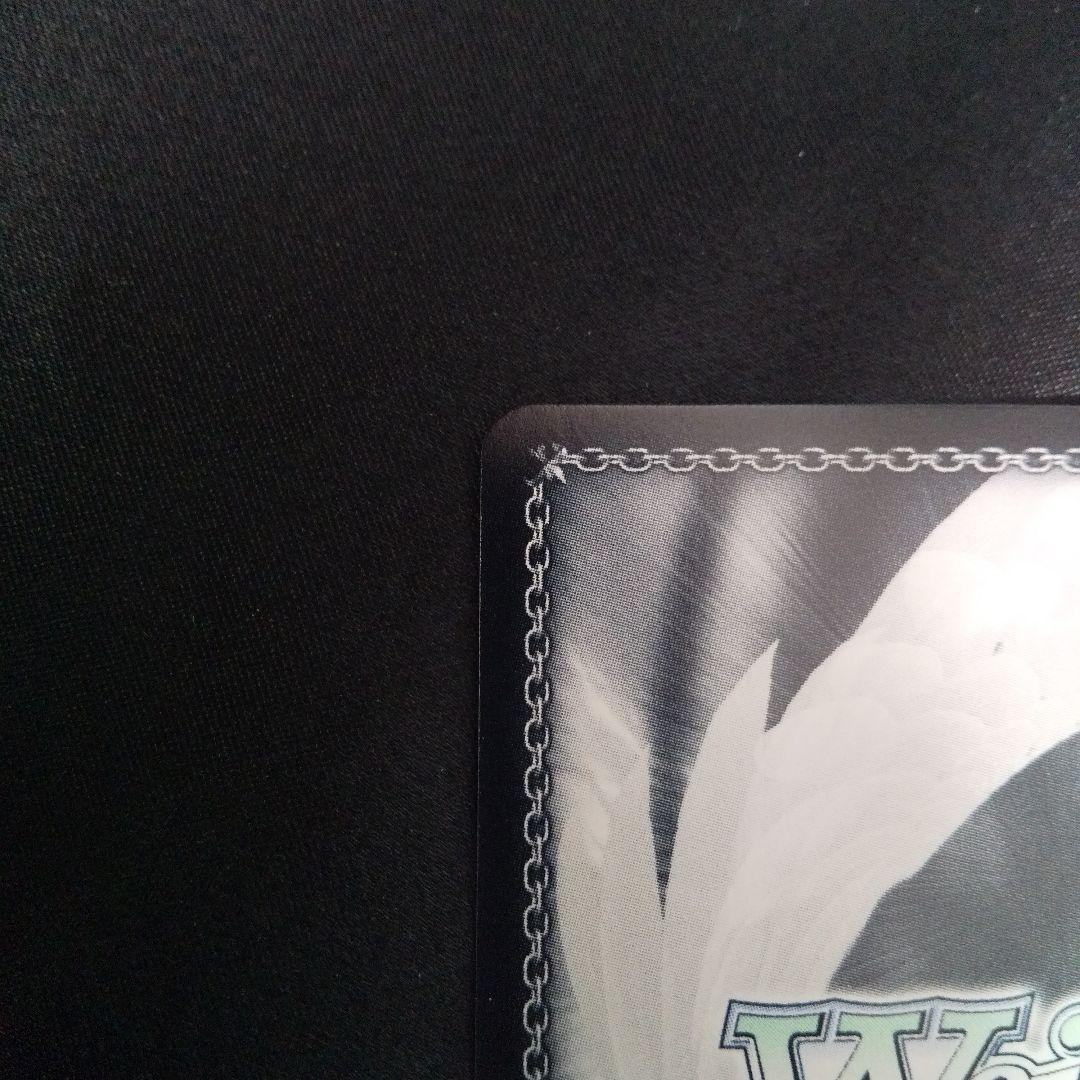 飛鳥馬トキ　SP　サイン