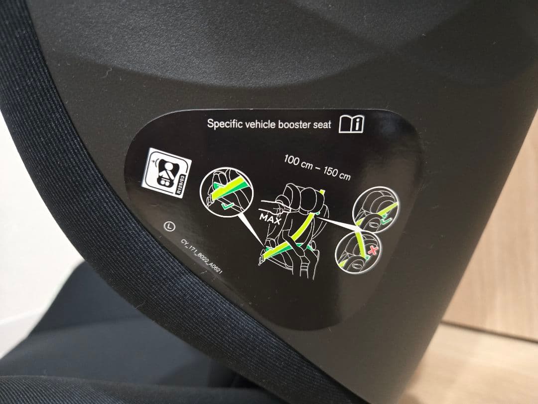 CYBEX SOLUTION G I-FIX サイベックス ジュニアシート