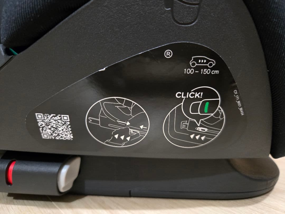 CYBEX SOLUTION G I-FIX サイベックス ジュニアシート