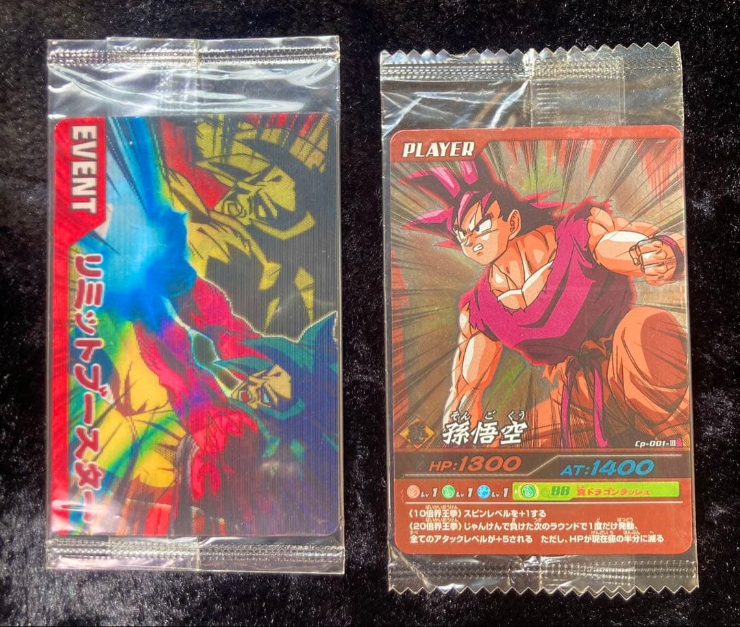 【美品】ドラゴンボールZ データカード まとめ売り