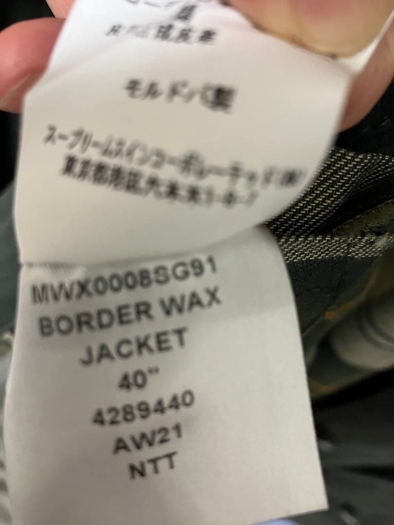 新春SALE 美品　バブアー　ボーダー　サイズ40