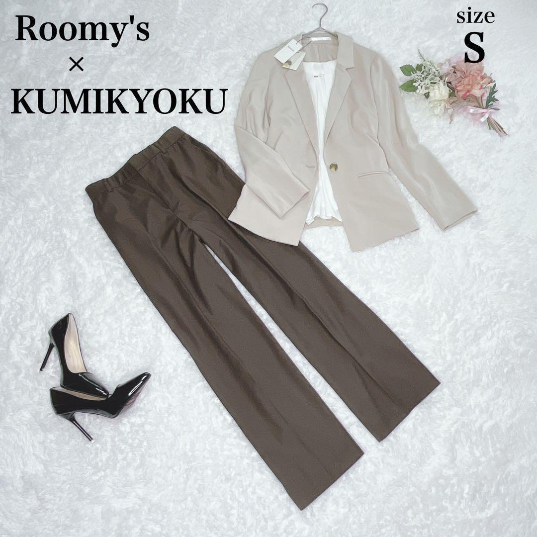 レオママ様 リクエスト 3点 まとめ商品