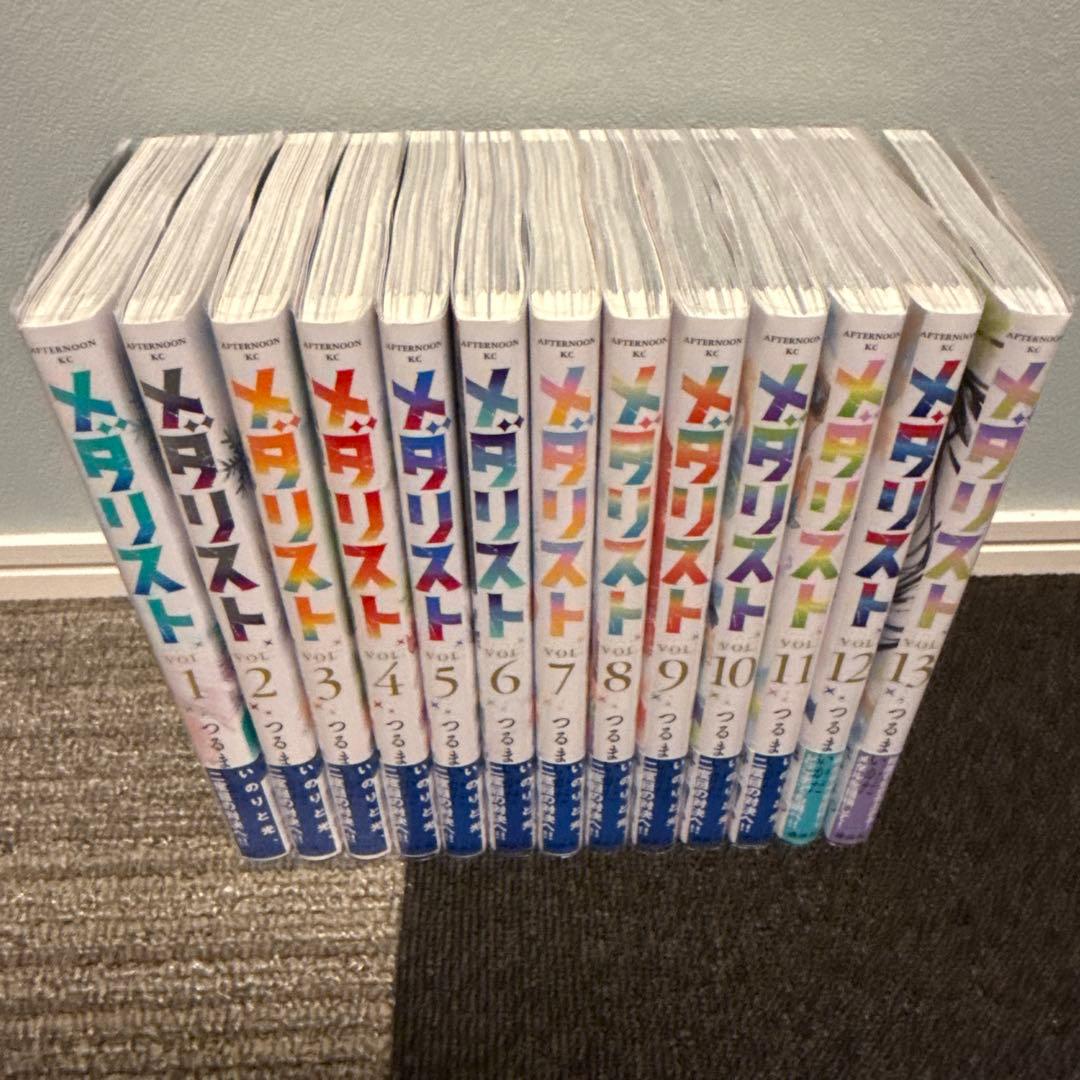 美品] メダリスト 1~13巻セット 全巻帯付き