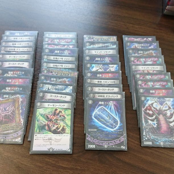 デュエル・マスターズ バラ売り