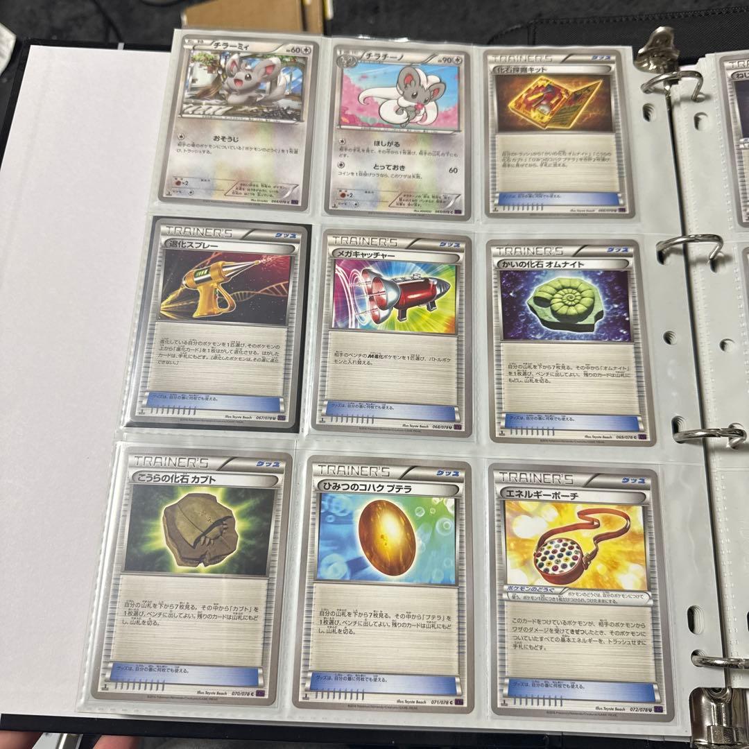 ポケモンカード XY10 めざめる超王 Mチルタリスex SR 他