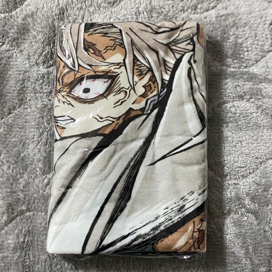 エンドロール　バスタオル　不死川実弥　新品未開封