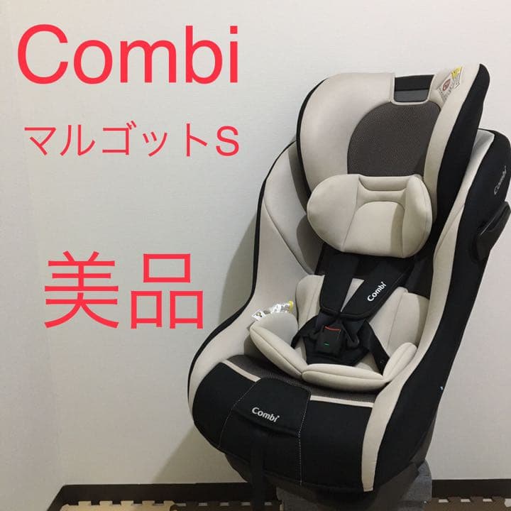 美品】新生児～7才 コンビ マルゴットS トリノグレー ストア コンビ