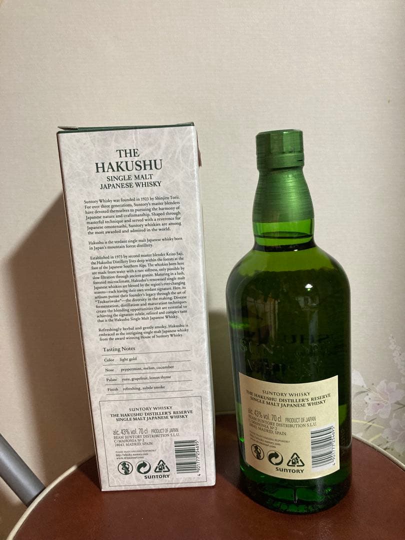 サントリー 白州 シングルモルトウイスキー ディスティラーズリザーブ