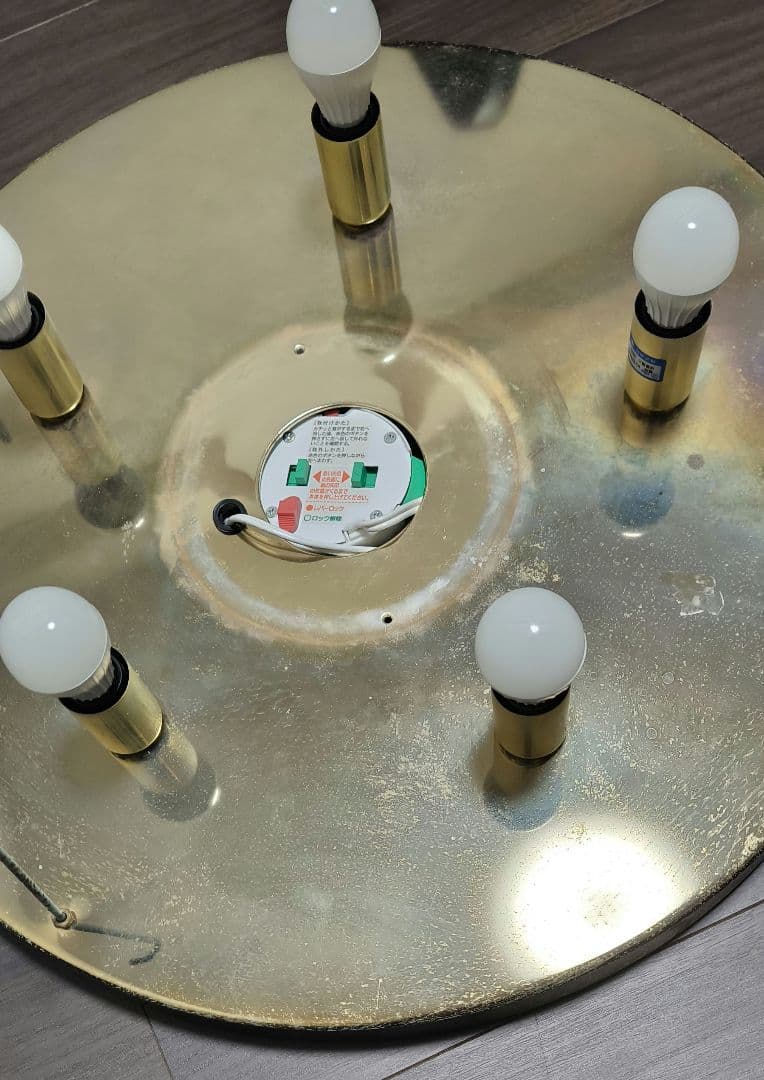 キシマ KISHIMA ブーケ Bouquet シーリングライト 5灯 花 華