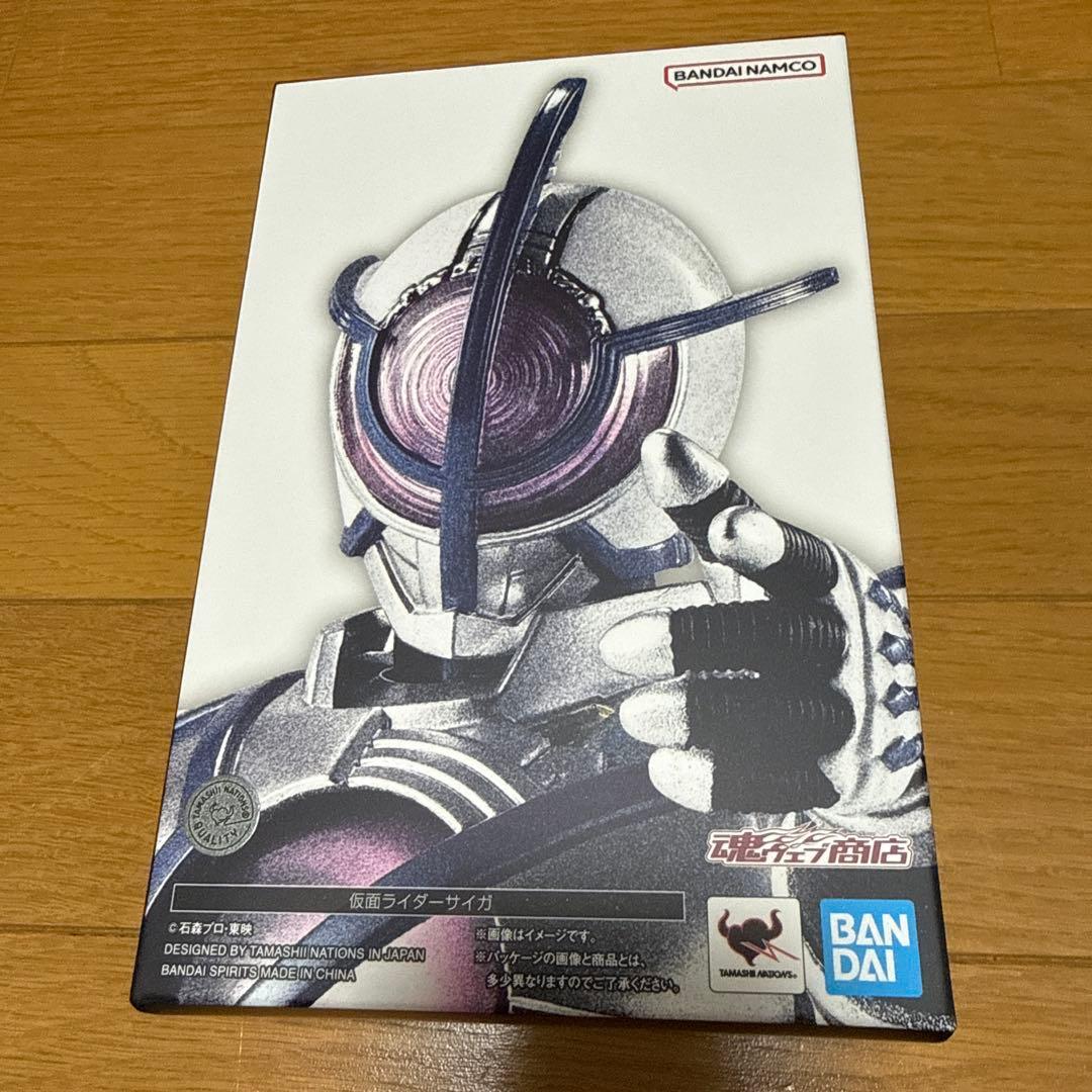 S.H.Figuarts 真骨彫製法　仮面ライダーサイガ　仮面ライダー555