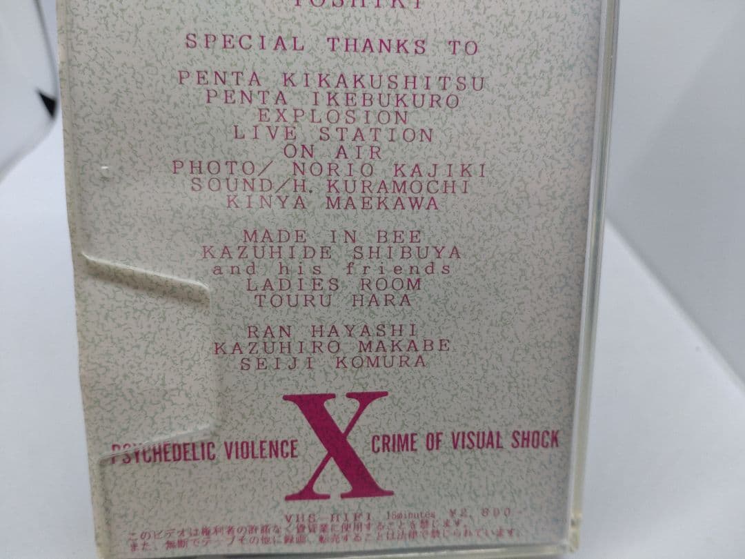 X JAPANXclamationステッカーエックスVHS