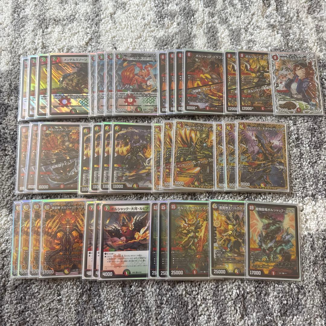 リースボルシャック 微高レート - yellows.co.jp 日本