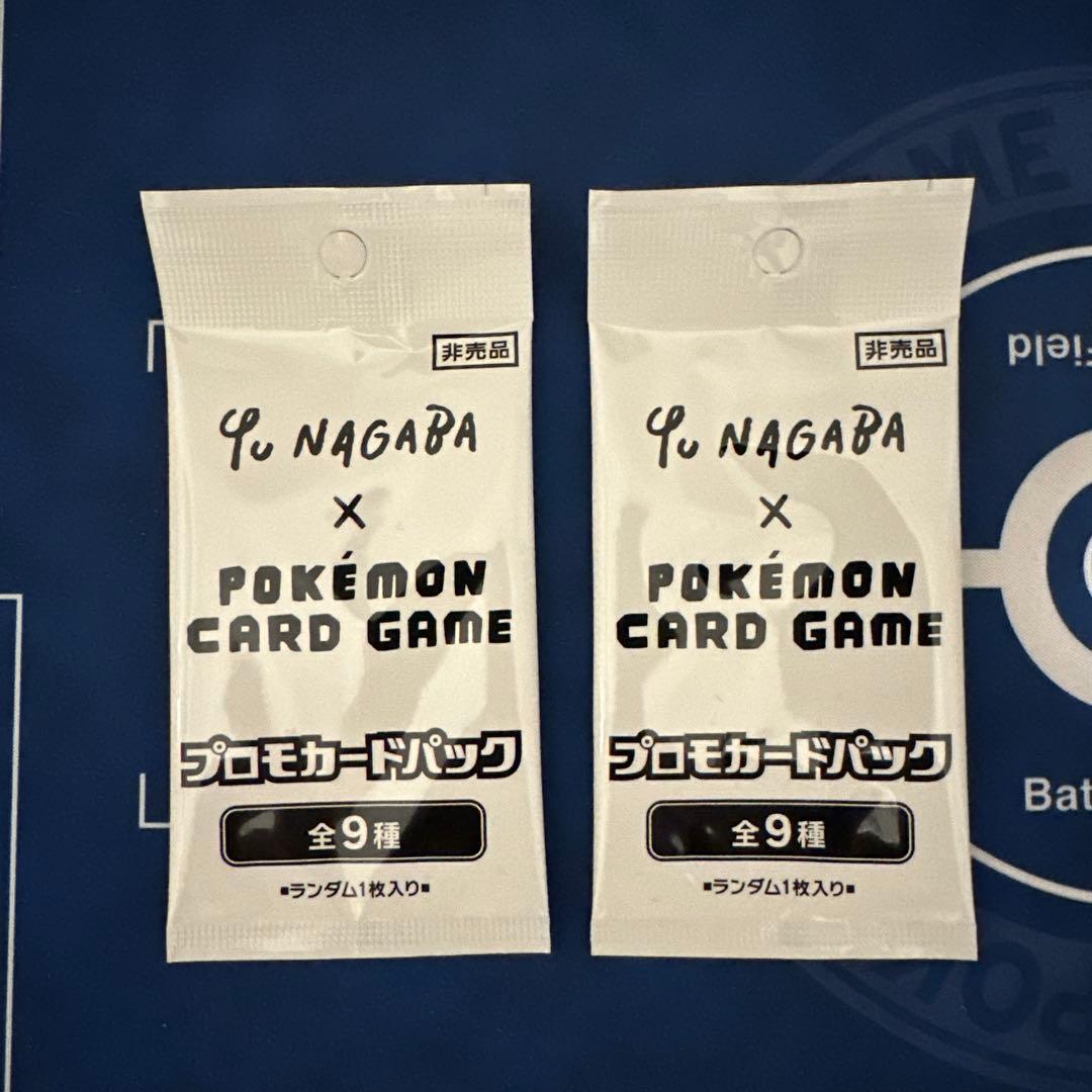 NAGABA x ポケモンカードゲーム プロモカードパック10パック