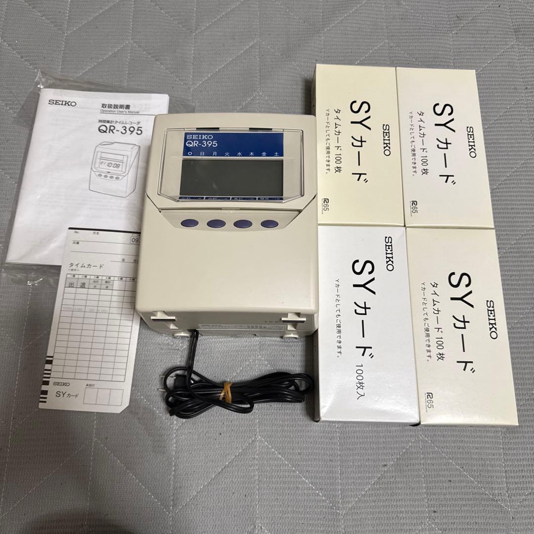 SEIKO タイムレコーダー qr-395 syカード350枚付き - メルカリ