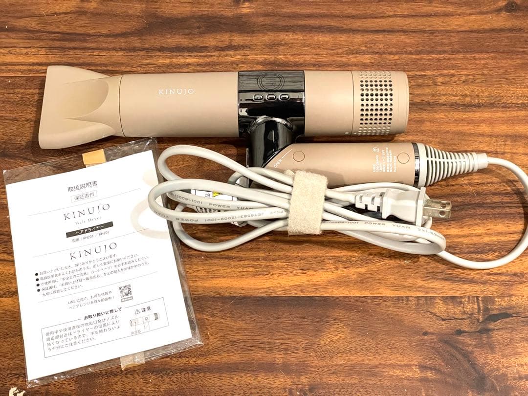 176 新型 絹女 KINUJO ドライヤー 動作確認済み