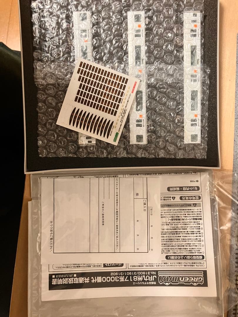 GREENMAX JR九州 817系3000番台