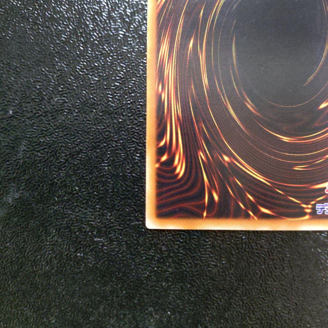 【遊戯王】超魔導剣士-ブラック・パラディン アルティメット レリーフ