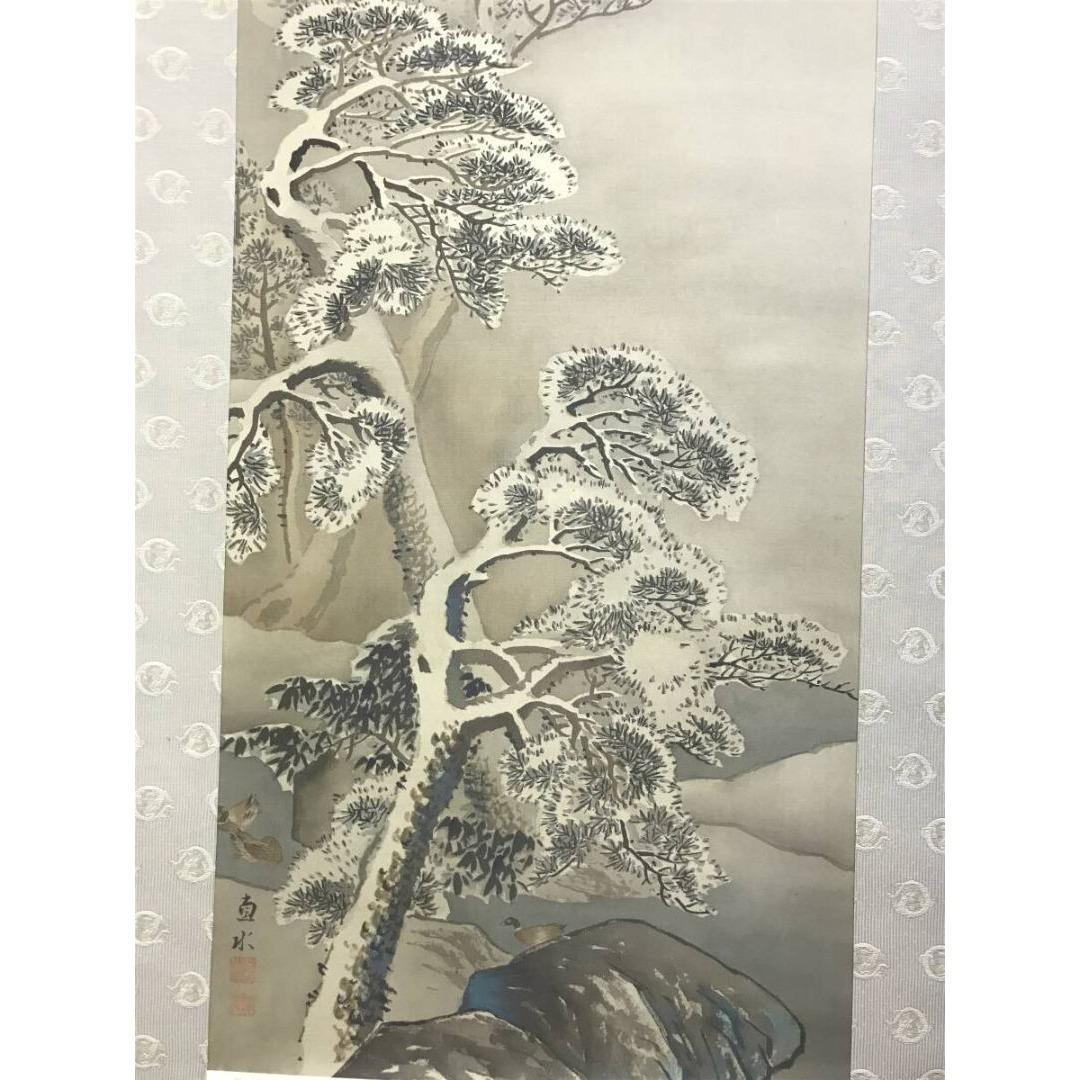 真作/平井直水/寿老山水図/三幅対/寿老人図/人物図/掛軸☆宝船☆AK-315