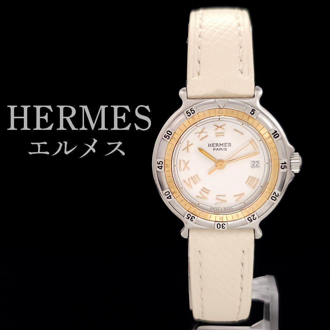 エルメス キャプテンニモ コンビ ホワイト文字盤 ゴールド レディース 時計