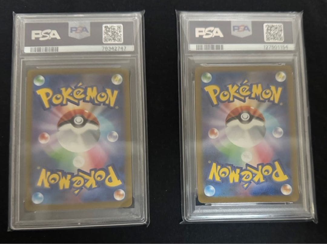 【PSA10】グレイシアyu nagaba サンダースyu nagaba長場