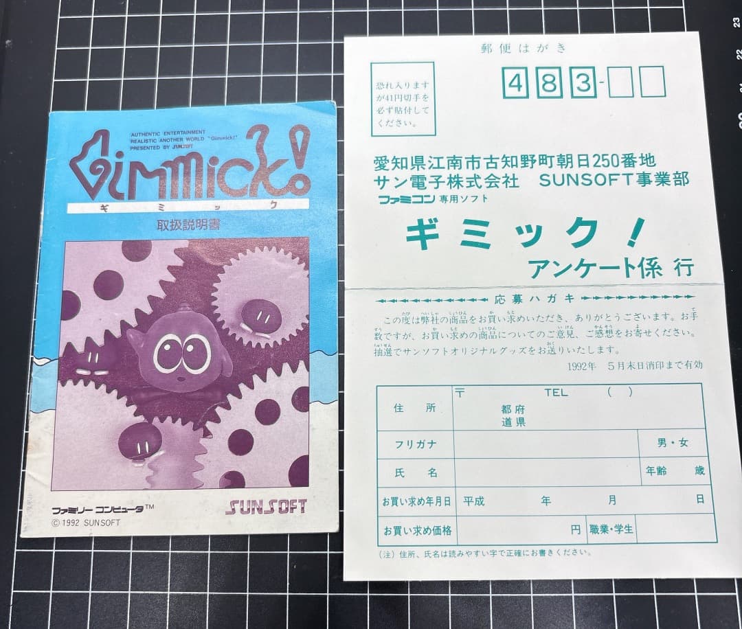 真作 田口雅巳『雪の竜口寺』水彩画 直筆 原画 共シール 落款完備 額装