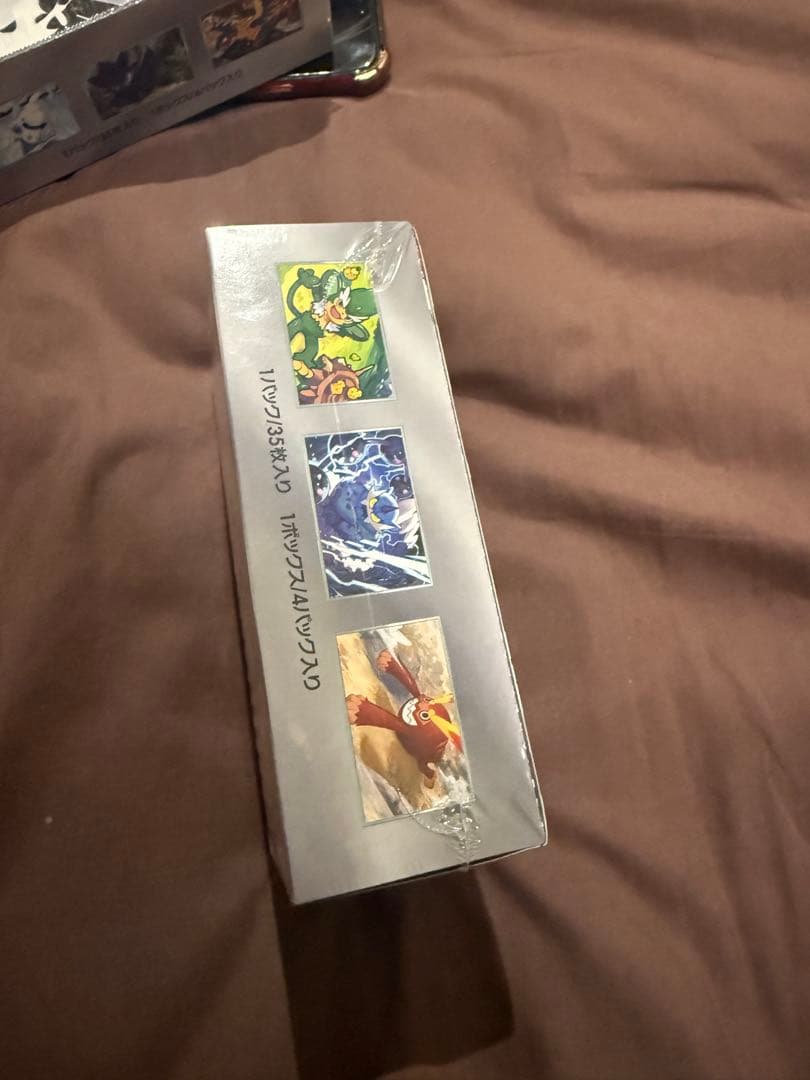 ポケモンカードゲーム ブラックボルト 35枚入りシュリンクあり