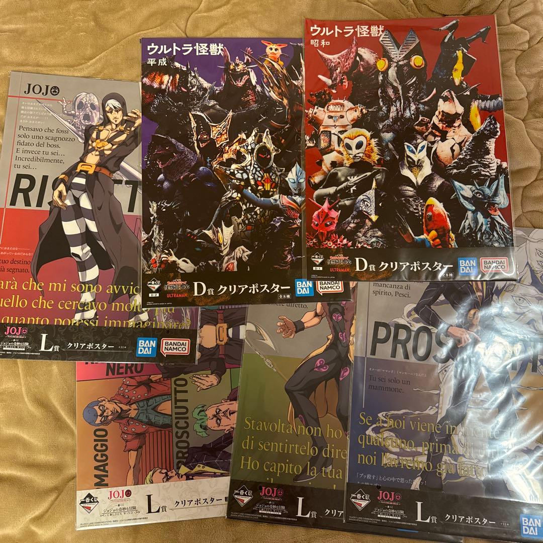 一番くじ 下位賞 クリアポスター 約40点 - メルカリ