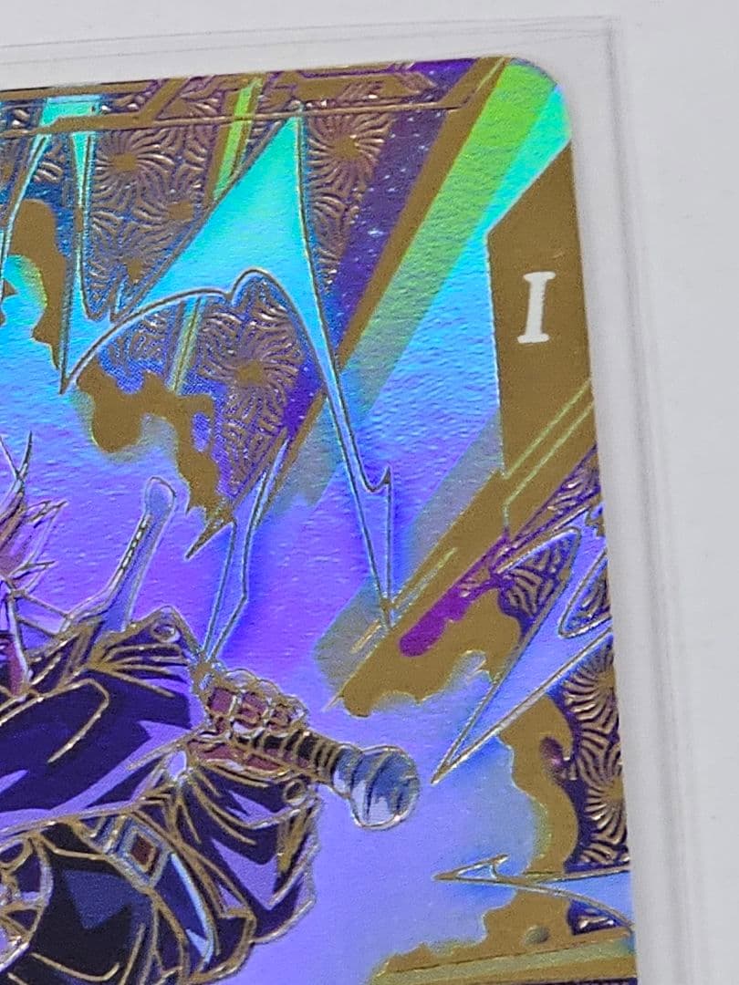 ドラゴンボールスーパーダイバーズ　SDVTP-002　トランクス青年期　美品