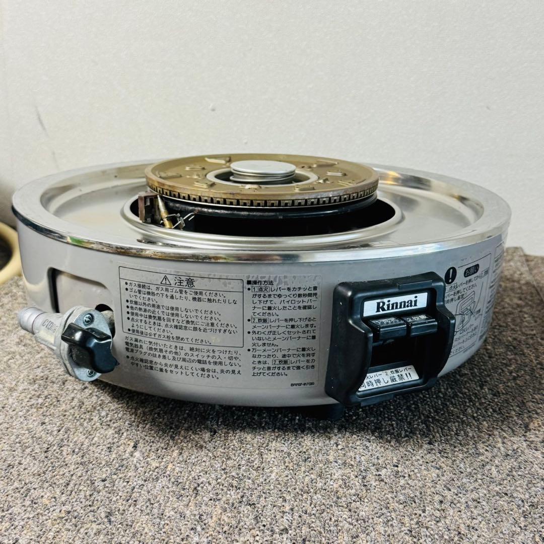 A18 激安早い者勝ち✨ リンナイ 業務用ガス炊飯 都市ガス 5升 新