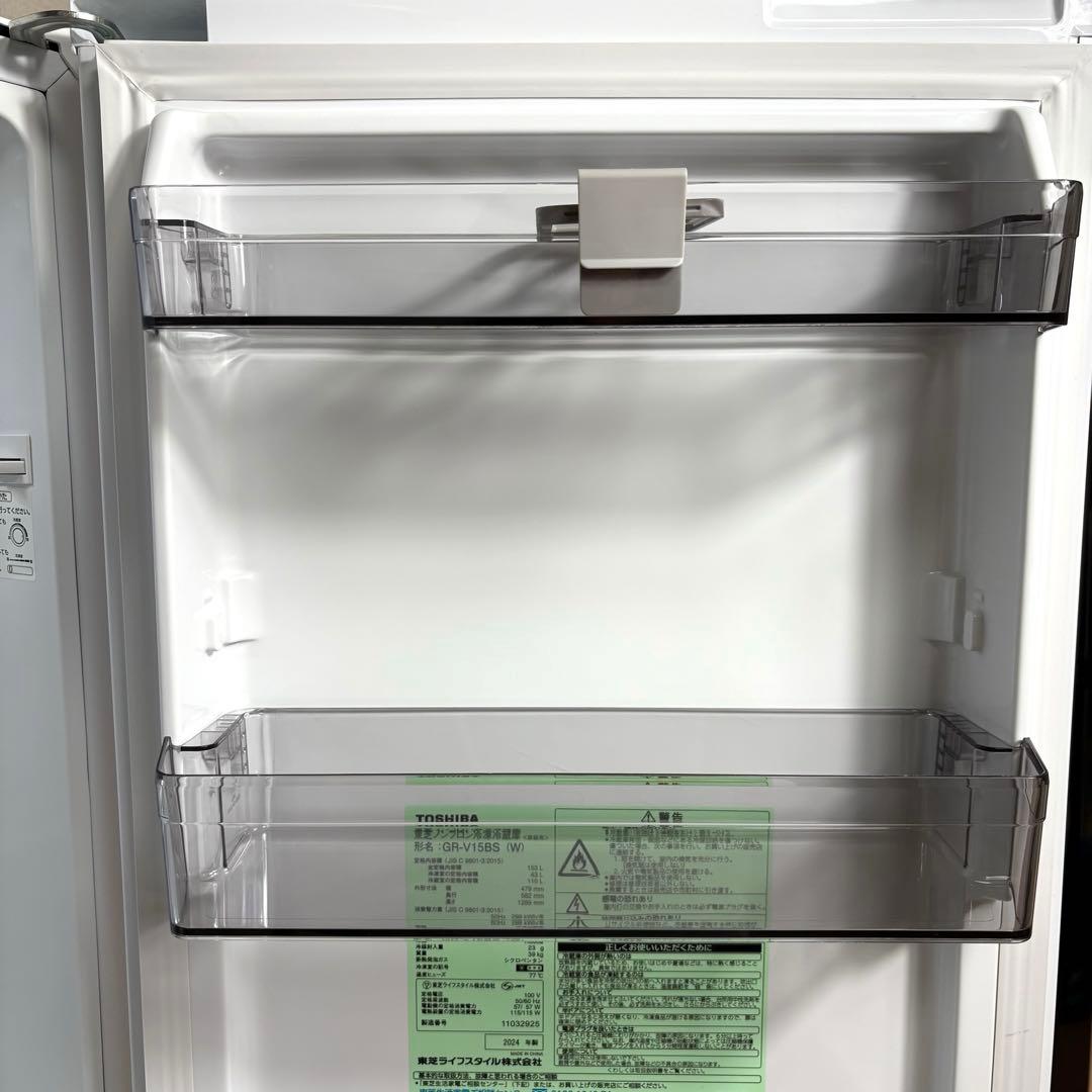 2024年 冷蔵庫 一人暮らし 単身用 小型 3ヶ月保証付 送料無料 東芝 美品