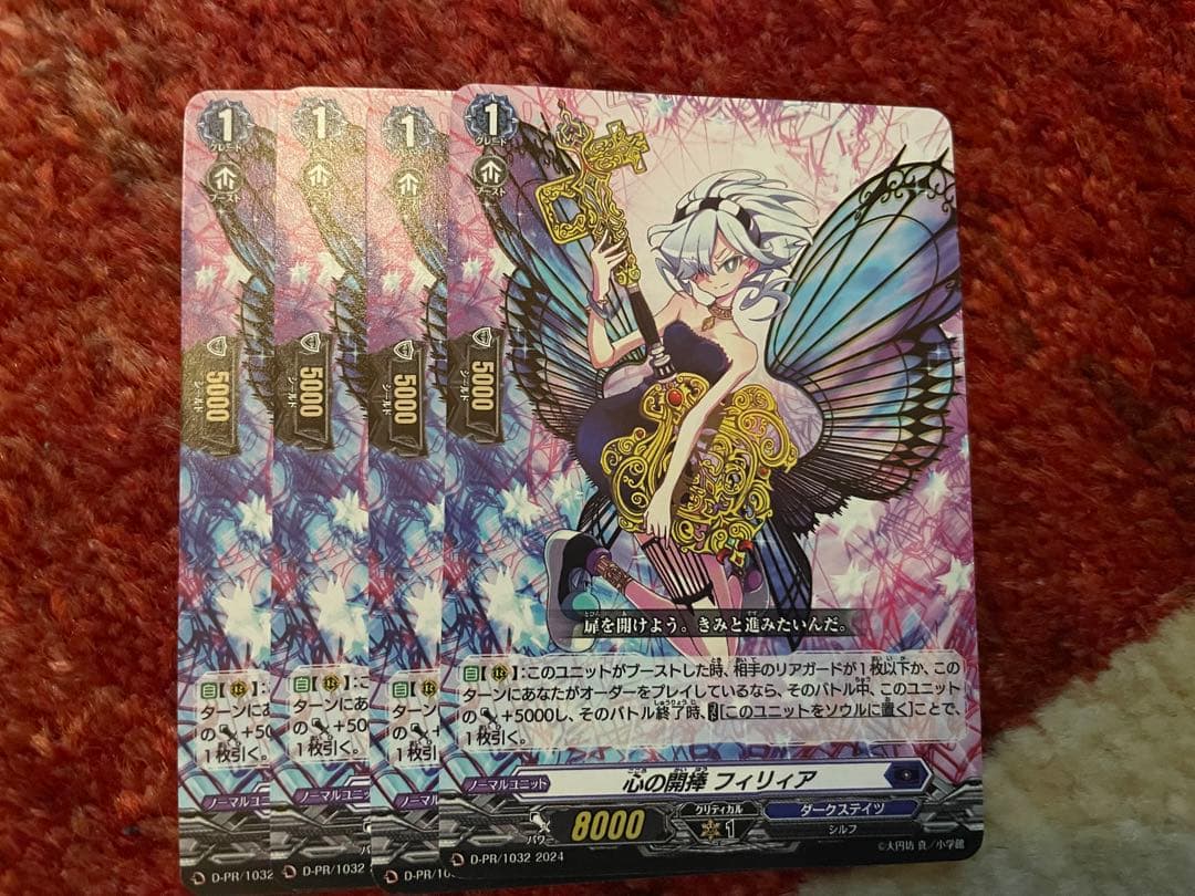 バトスピ 彩羽 モリガン シークレット バトルスピリッツ バトスピ X