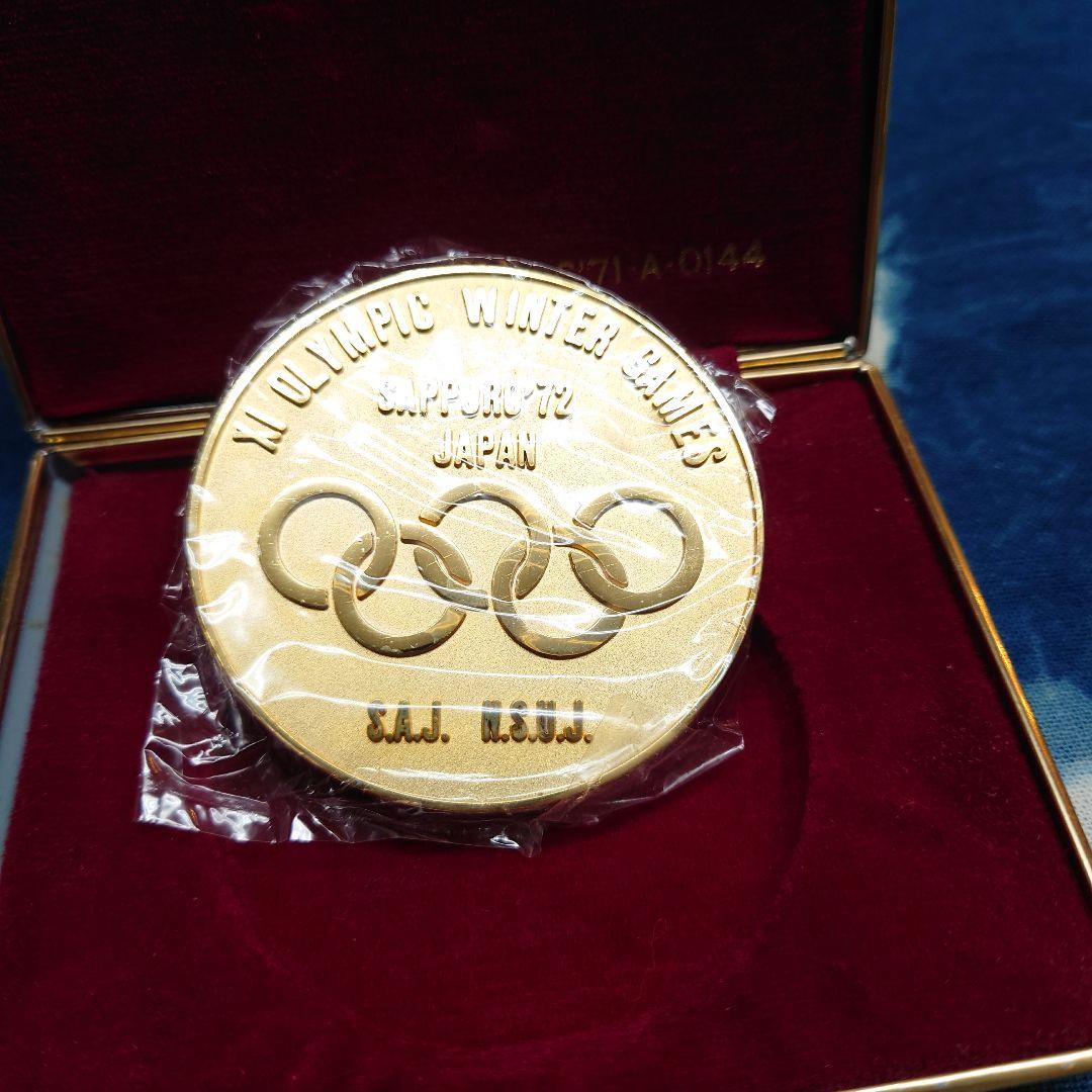 スーベニアメダル/第１１回札幌オリンピック冬季大会/岡本太郎