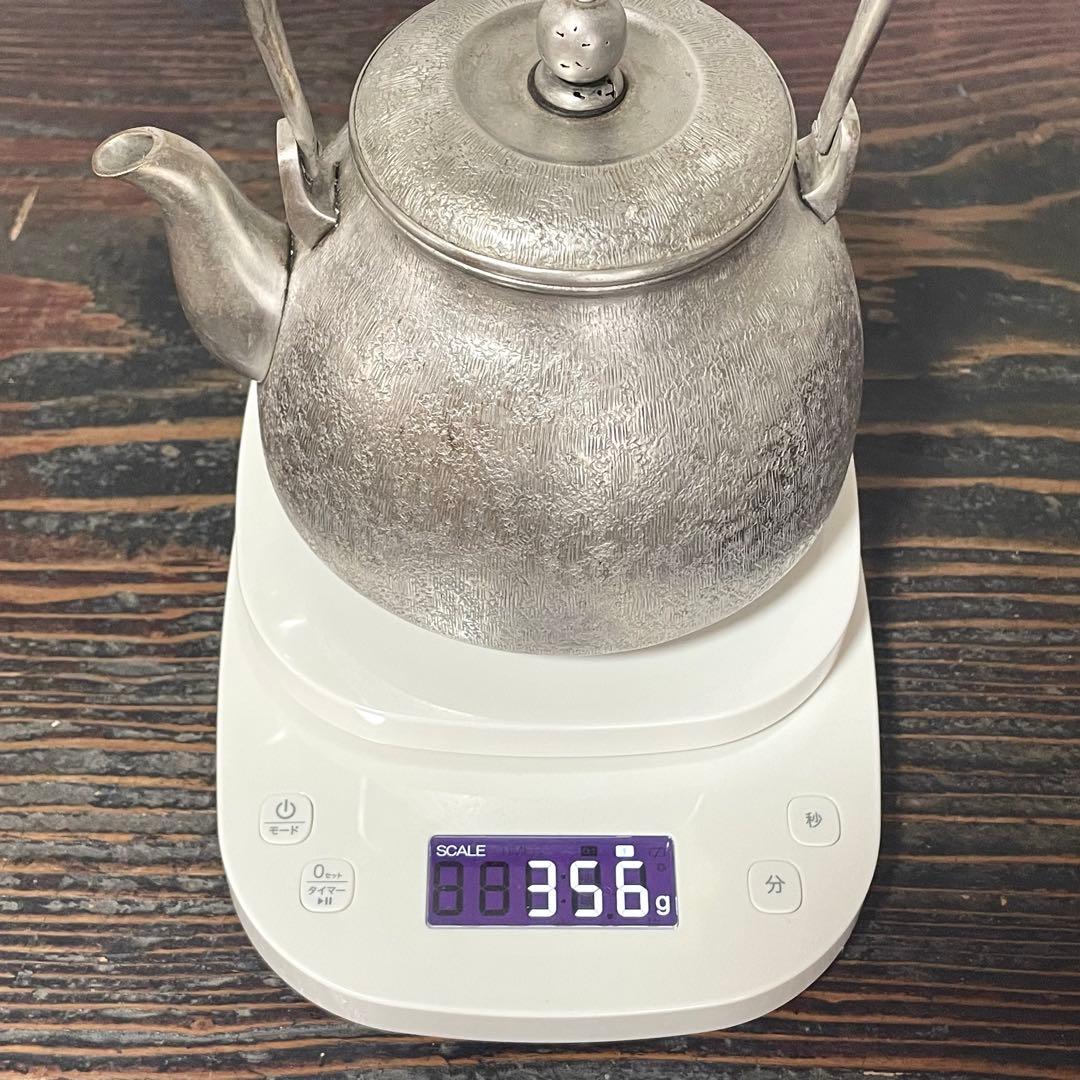 時代 純銀製 銀瓶 長養斎 造 生秀館 約355g 虫喰