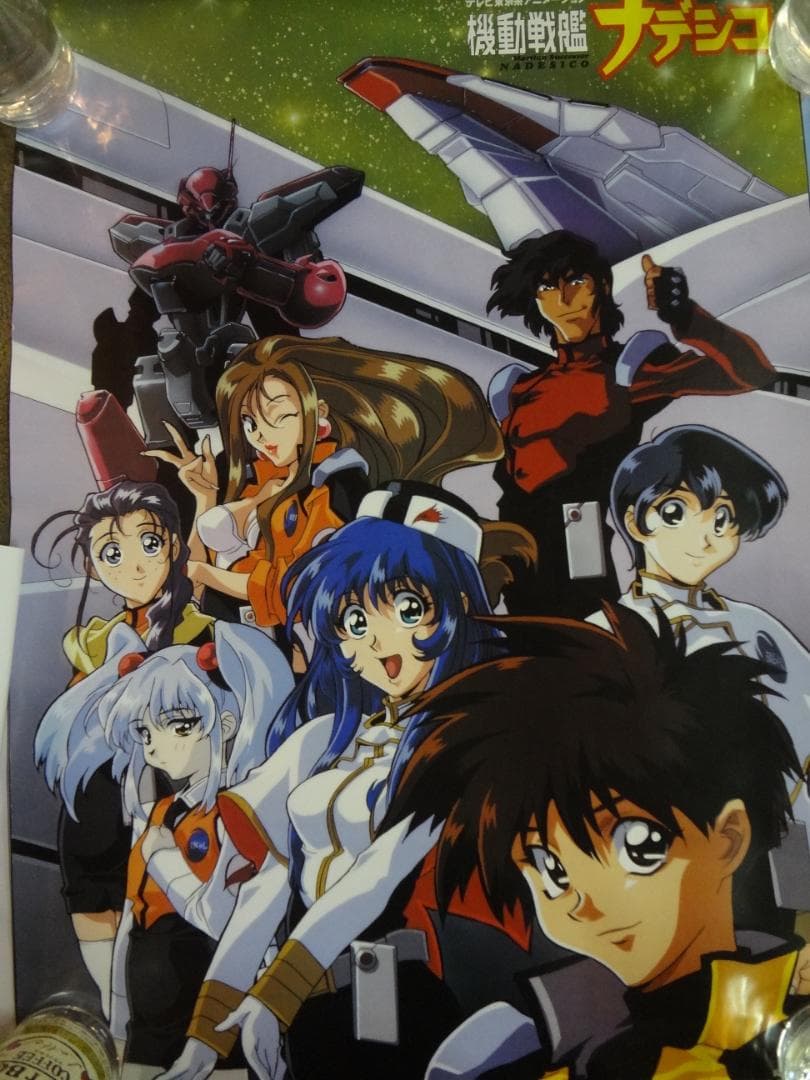 1974 外国切手 イスラエル 1993年花 動物 パー 3種完 タブ付き