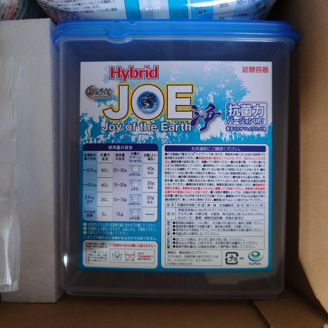 Hybrid JOE Joy of the Earth 1.3kg× 6袋セット